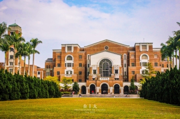 ĐẠI HỌC KHOA HỌC CÔNG NGHỆ ĐÀI CƯƠNG – ĐÀI LOAN