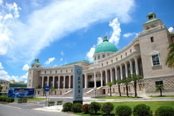 Tổng quan về Đại học Á Châu (Asia University – AU)