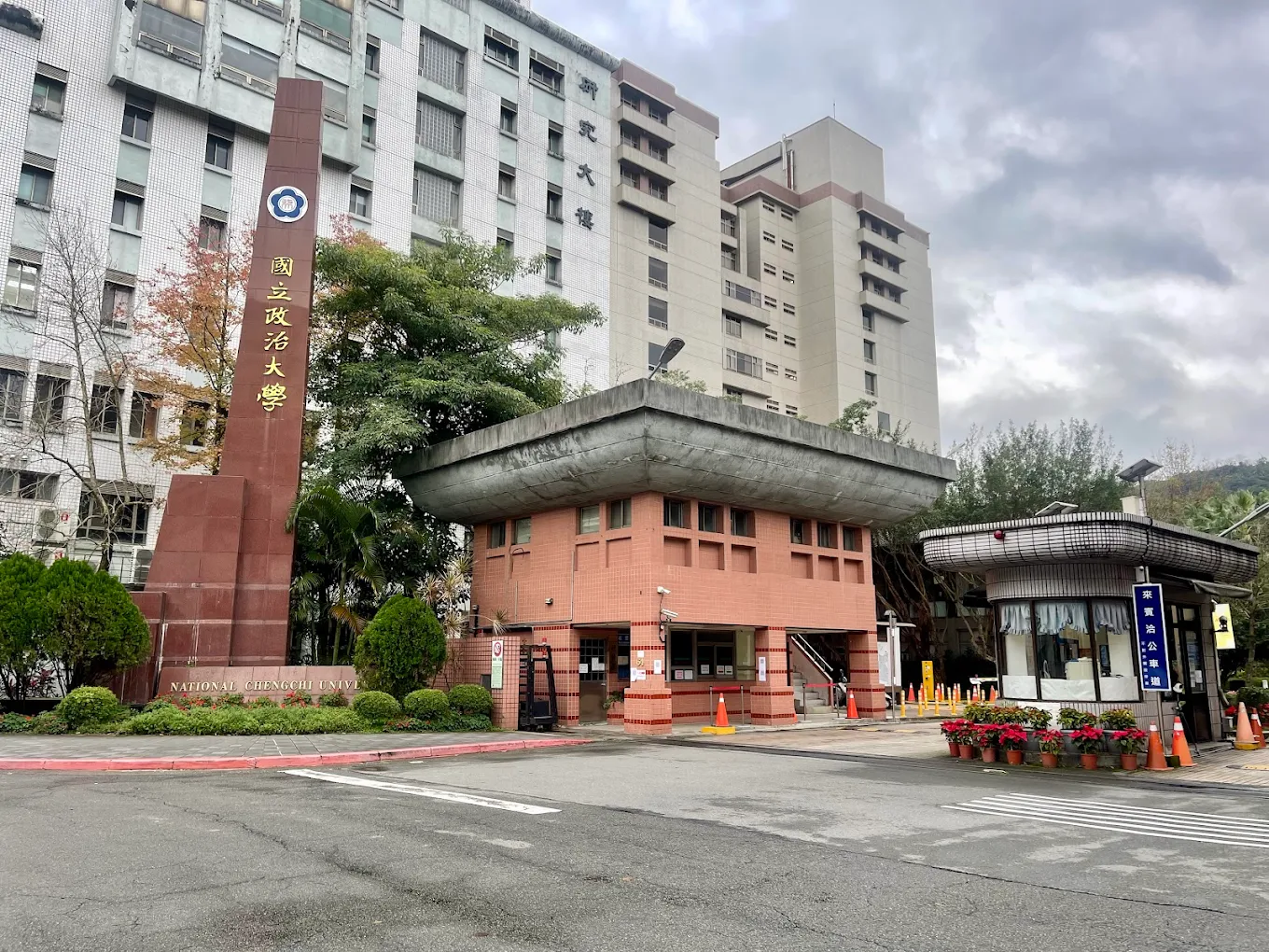 [TUYỂN SINH DU HỌC ĐÀI LOAN] ĐẠI HỌC QUỐC LẬP CHÍNH TRỊ (NCCU) CHÍNH THỨC MỞ ĐƠN KỲ XUÂN 2027